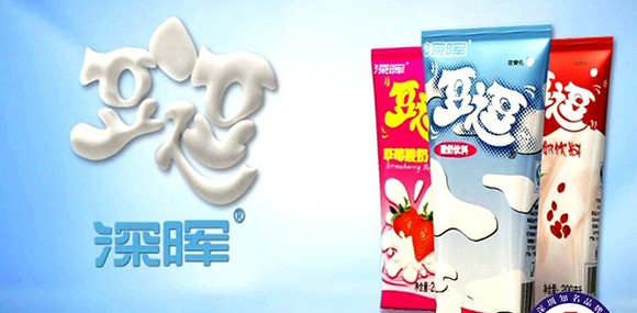 深暉豆逗、涼粉廣告在汕頭電視臺(tái)播出啦??！